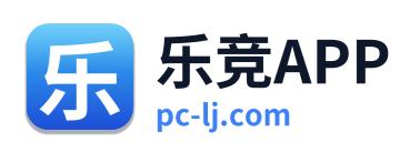 乐竞APP